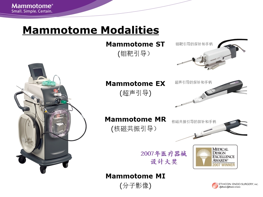 麦默通设计意图课件.ppt_第3页