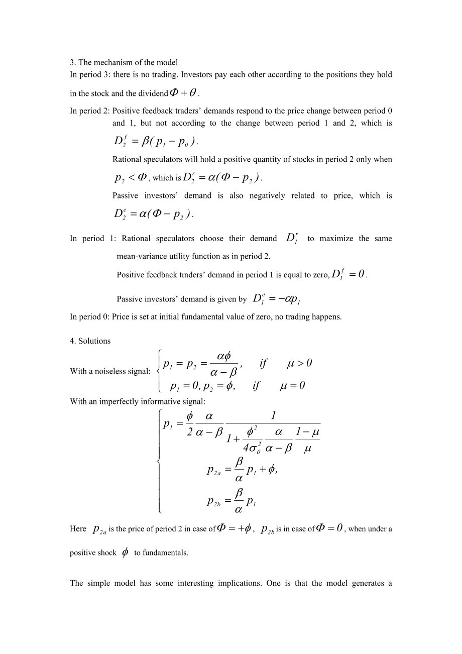 REFEREE REPORT.doc_第2页