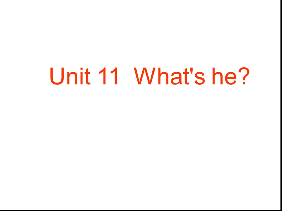 三年级下英语ppt课件-Unit-11-Whats-he-湘少版.ppt_第1页