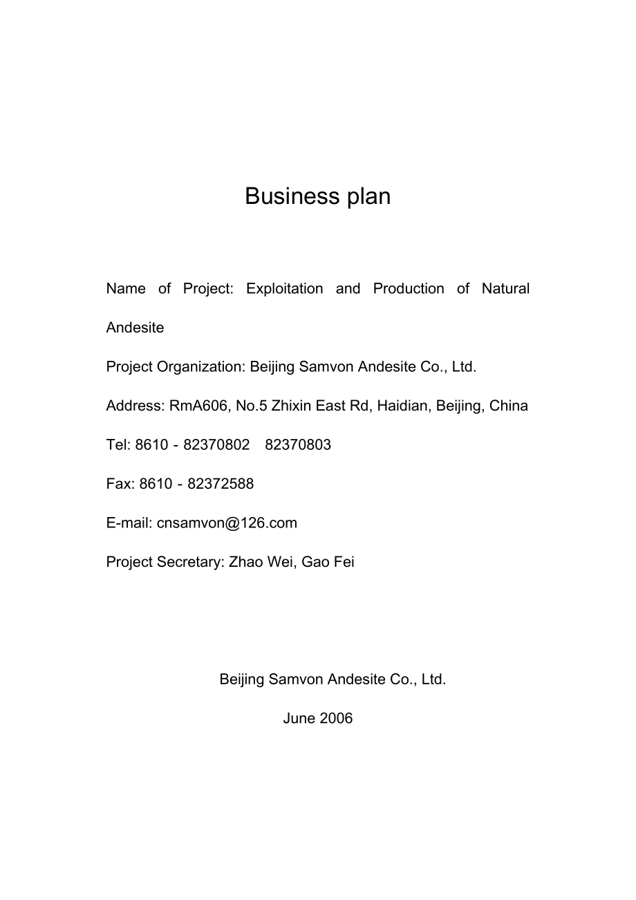 Beijing Samvon Andesite Co.,Ltd Business Plan.doc_第3页