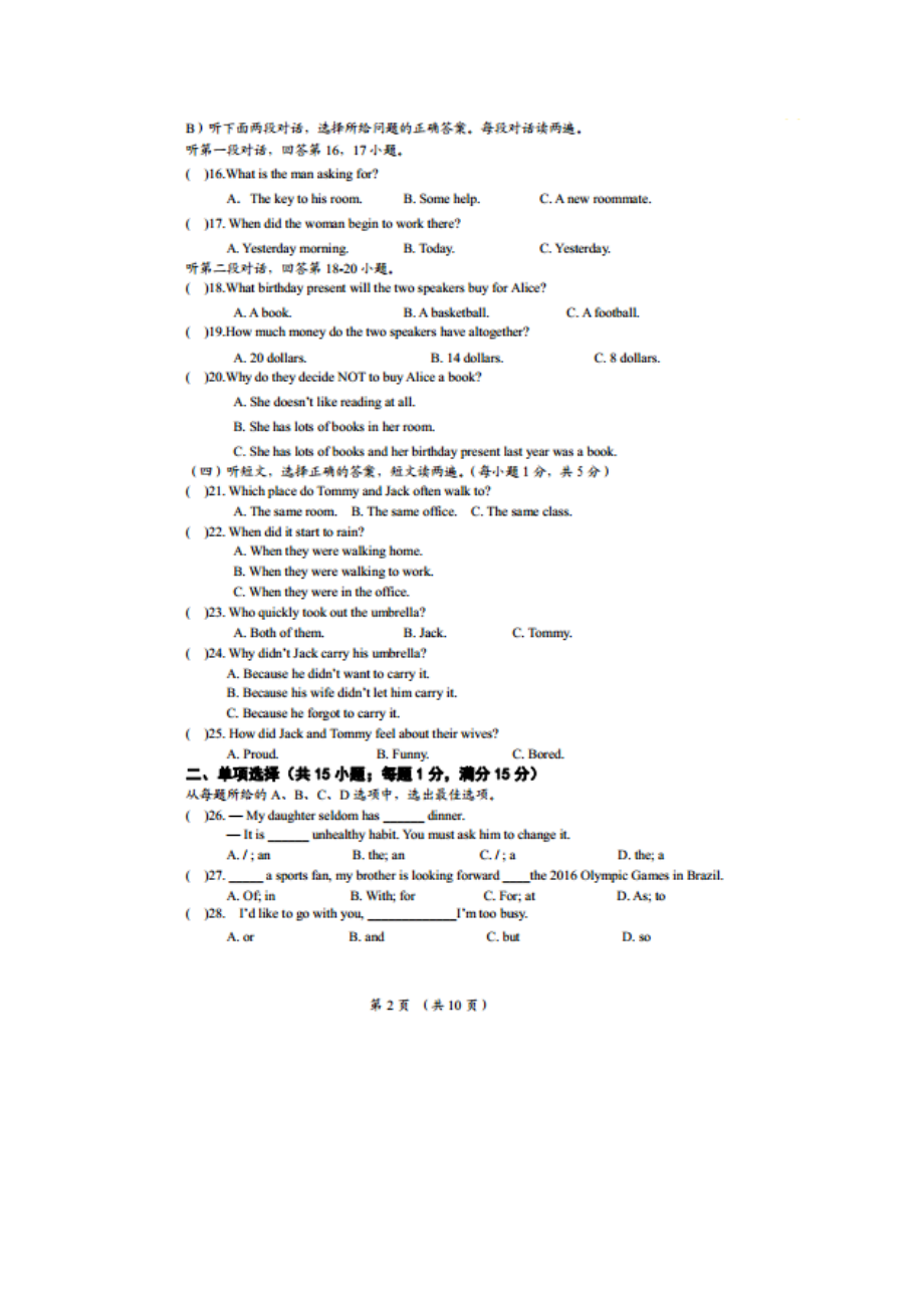 新疆阜康市、米泉市初中毕业考试英语试题有答案.doc_第2页