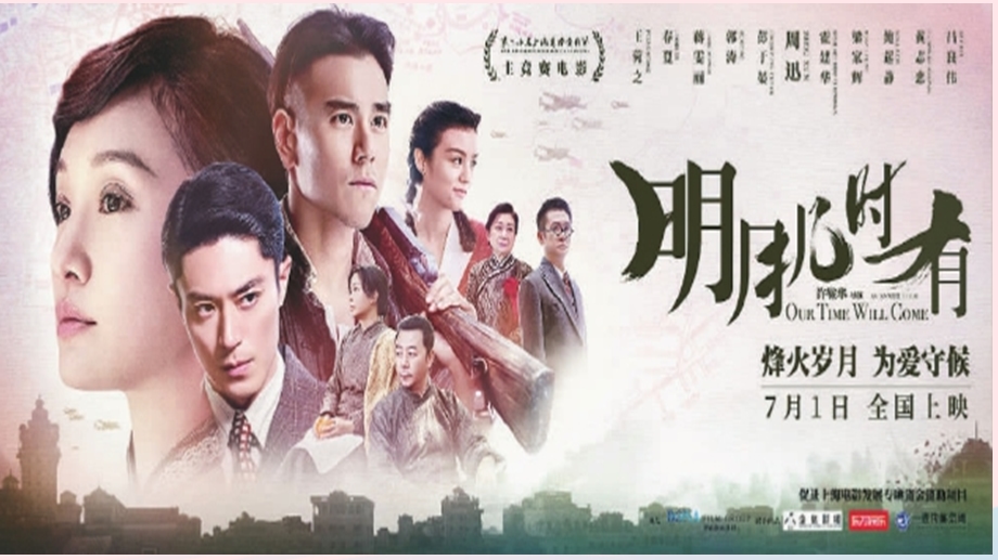 九年级语文下册第五单元第18课天下第一楼(节选)ppt课件新人教版.ppt_第3页