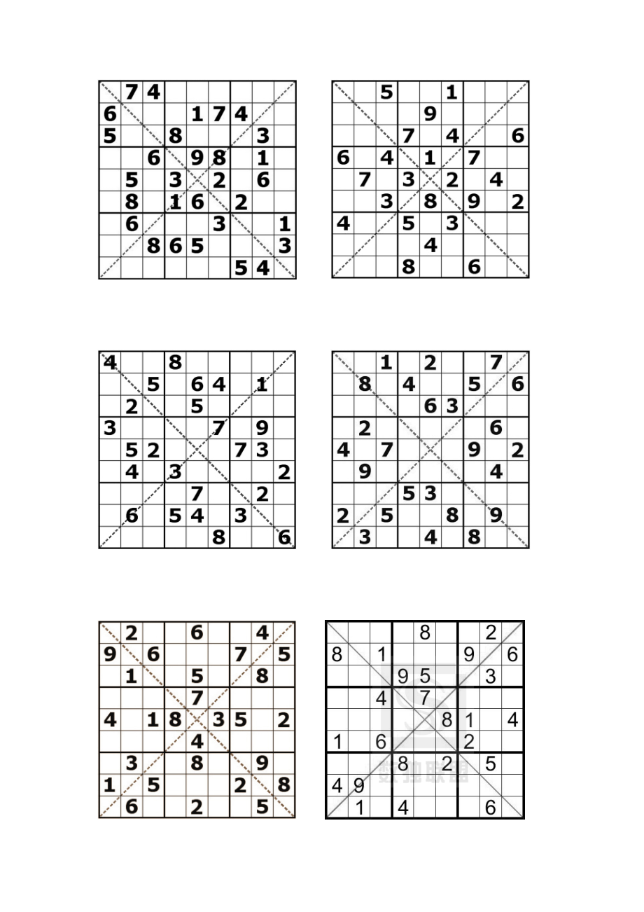 对角线数独.doc_第1页