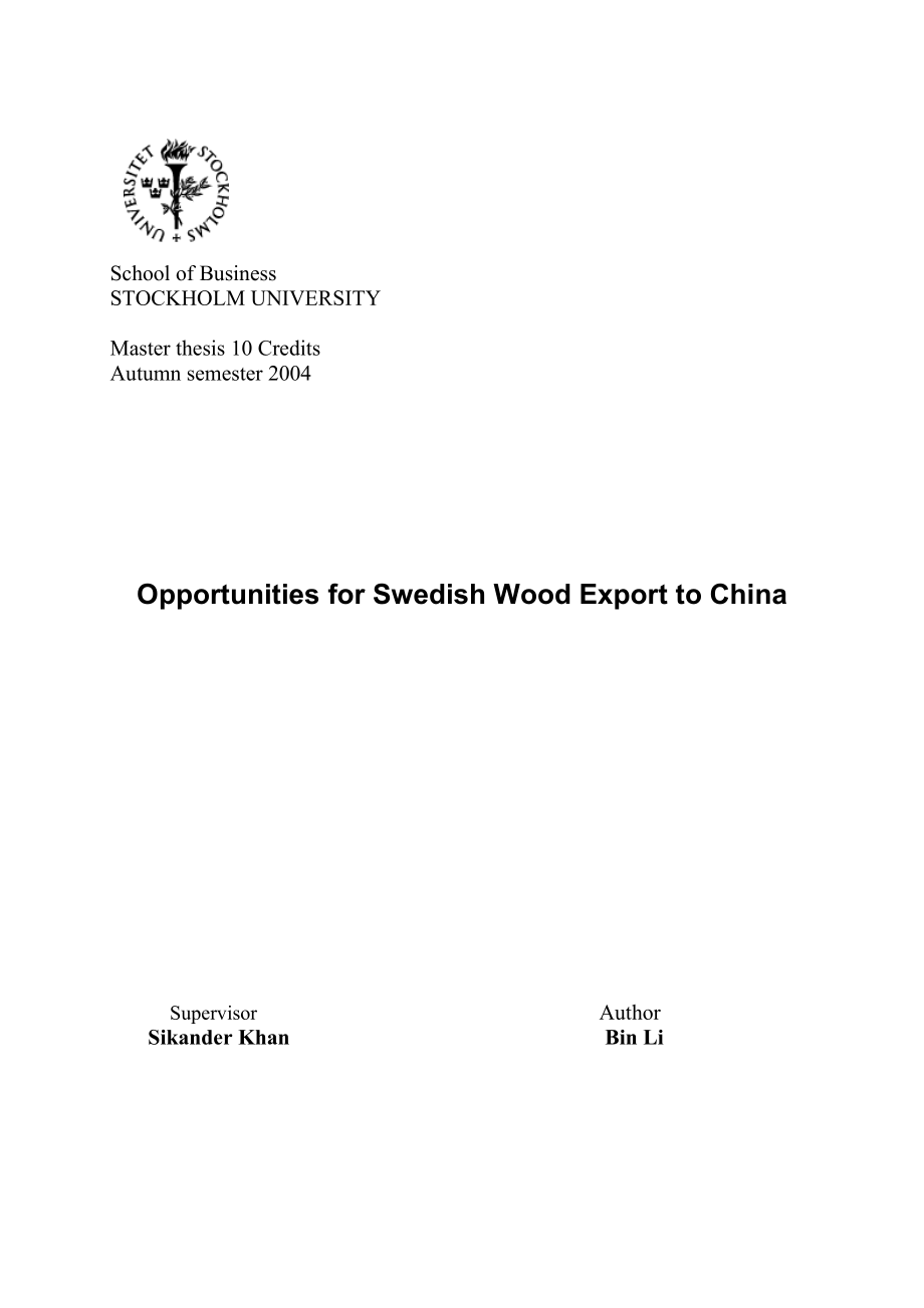 Opportunities for Swedish Wood Export to China.doc_第1页