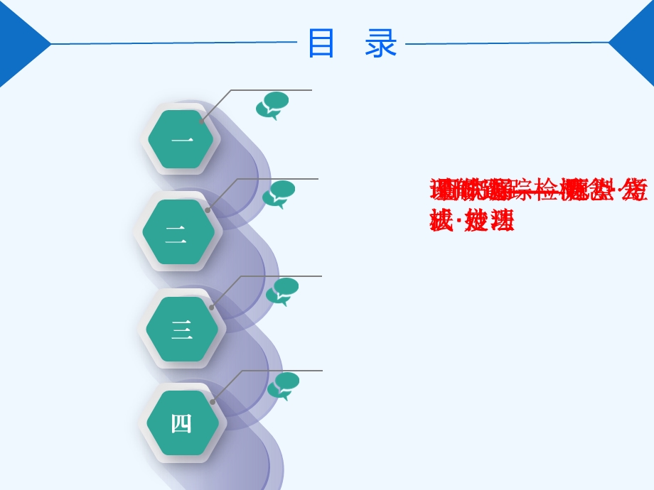 高三物理一轮复习ppt课件第五章第4节功能关系能量守恒定律.ppt_第2页