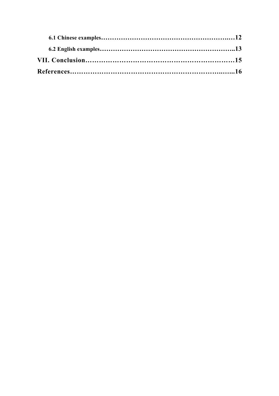 Language Characteristics for Foreign Movie Translation and Its Cultural Images.doc_第2页