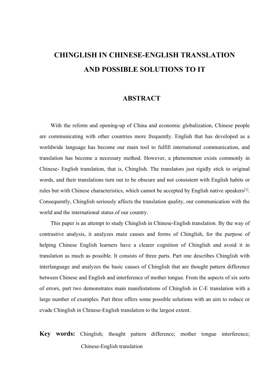 Chinglish in ChineseEnglish Translation and Possible Solutions to It.doc_第2页