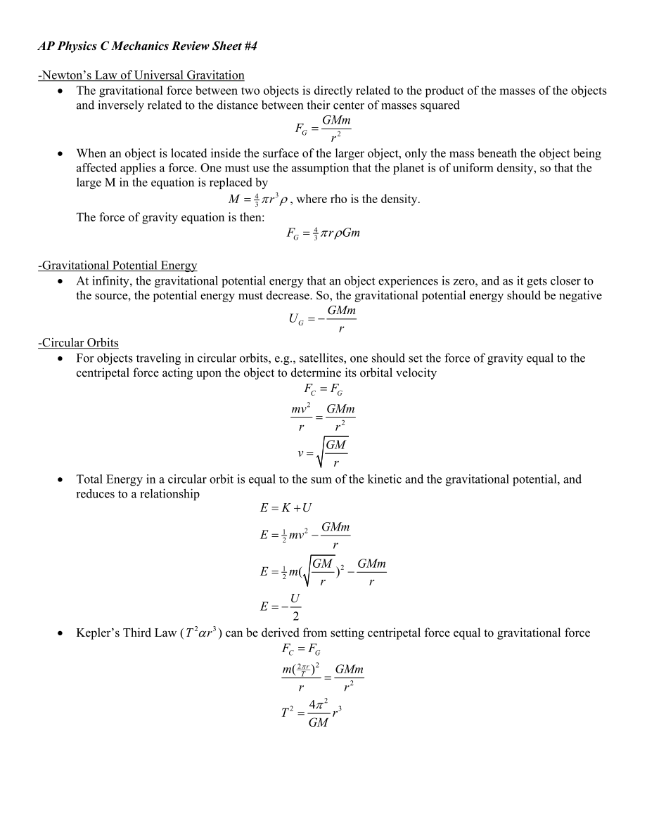 AP Physics C Mechanics Review Sheet #4Typepad Share …：AP物理C力学审查表# 4 TypePad分享… .doc_第1页