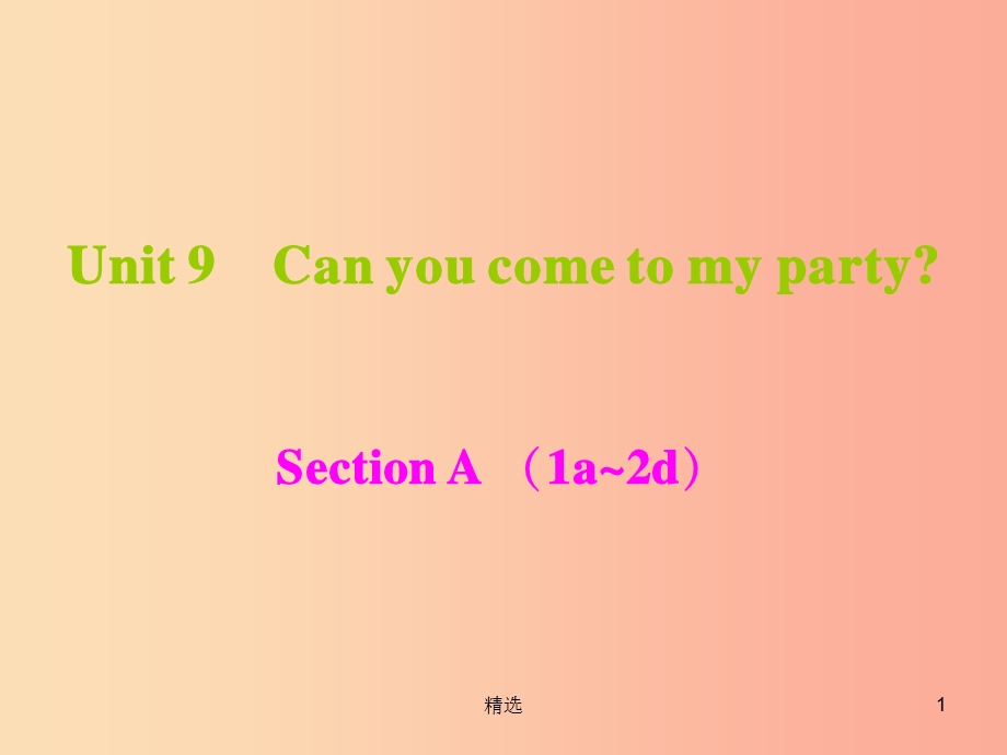 八年级英语上册-Unit-9-Can-you-come-to-my-partyppt课件-新人教版.ppt_第1页