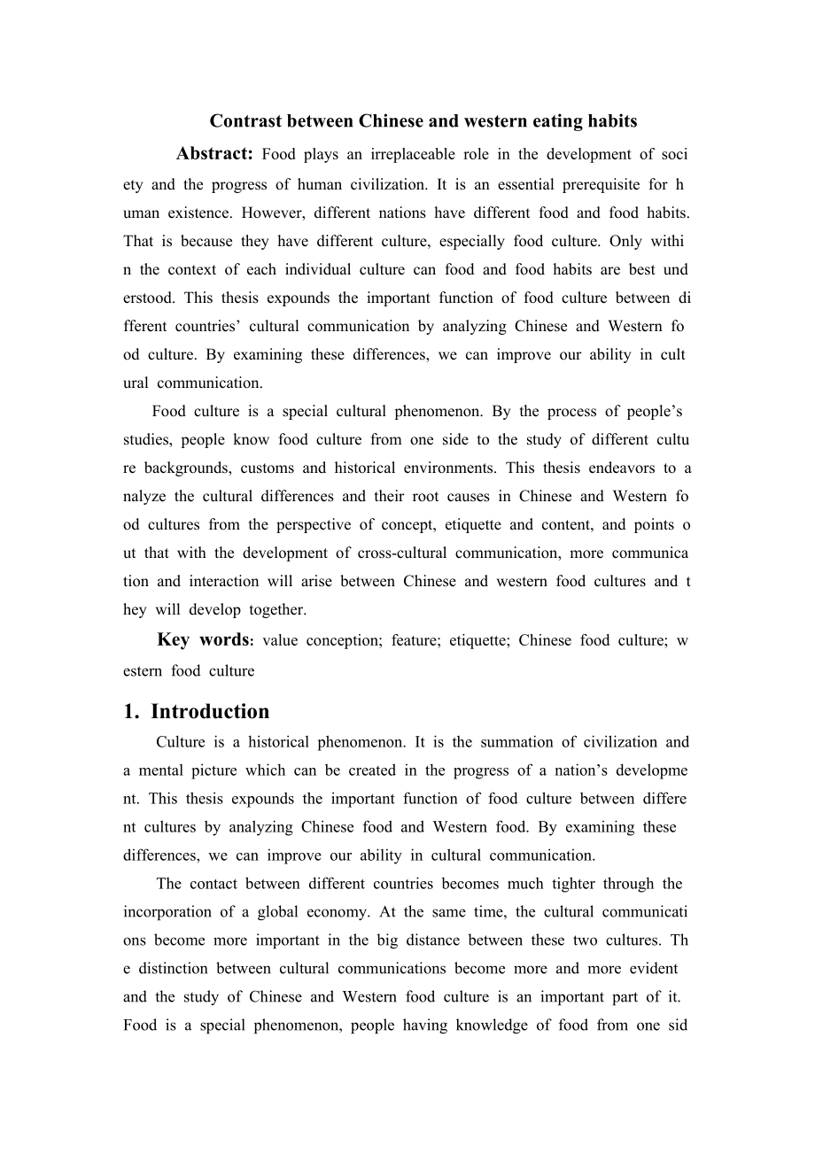 Contrast between Chinese and western eating habits.doc_第1页