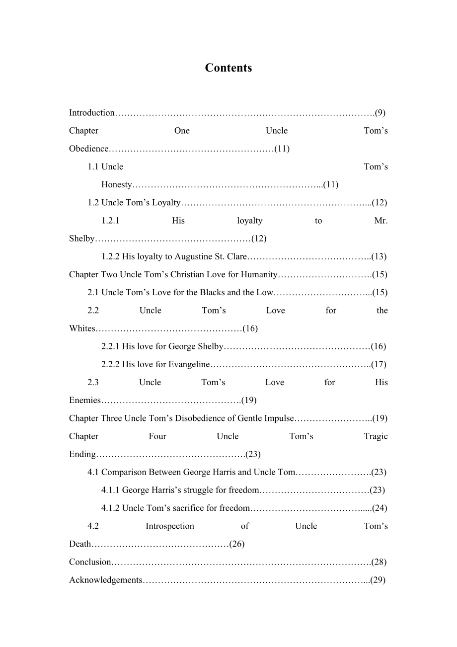 An Analysis of the Character Tom in the Novel Uncle Tom’s Cabin 《汤姆叔叔的小屋》中汤姆的人物分析.doc_第3页