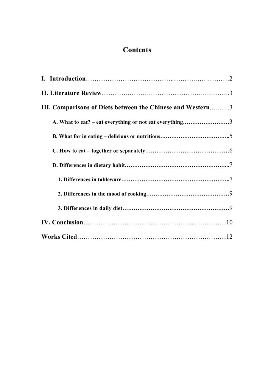 A Study on Cultural Differences in the Habits of Diet between the Eastern and Western Countries.doc_第3页