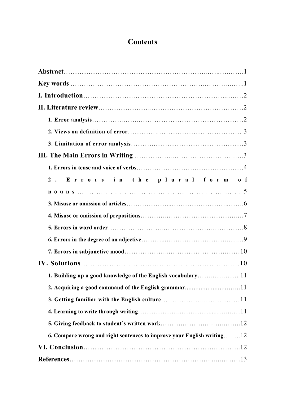 Error Analysis From Grammar to Grammaring.doc_第2页