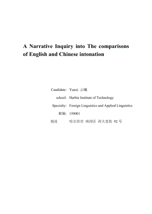 A Narrative Inquiry into The comparisons of Englis.doc