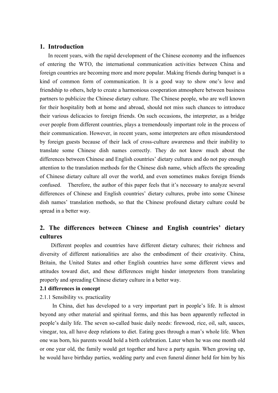 On the Cultural Differences of Diet between China and English Countries and Some Points for Interpreting Chinese Dishes into English 试析中西饮食文化差异及中餐菜名英译中的几个问题.doc_第3页
