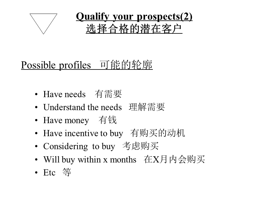 Somebasicthoughtsonsellingprocesses销售过程中一些基课件.ppt_第3页