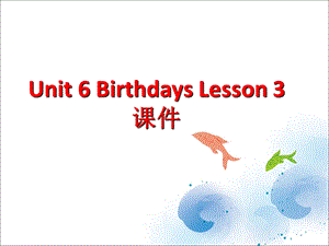 三年级上册英语-Unit-6-Birthdays-Lesson-3-3人教新起点课件.ppt