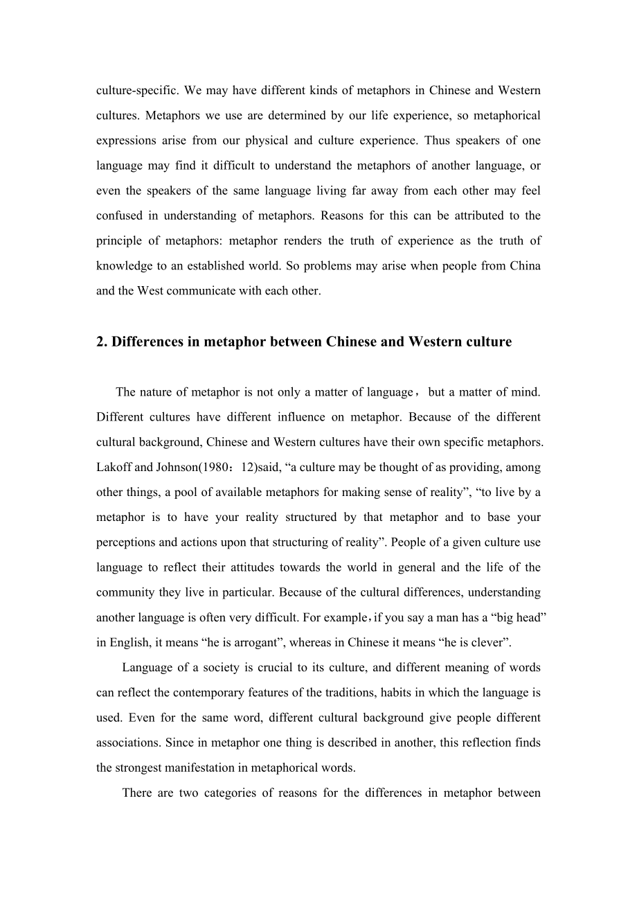 Differences in Metaphor between Chinese and Western Culture英语毕业论文.doc_第2页