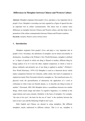 Differences in Metaphor between Chinese and Western Culture英语毕业论文.doc