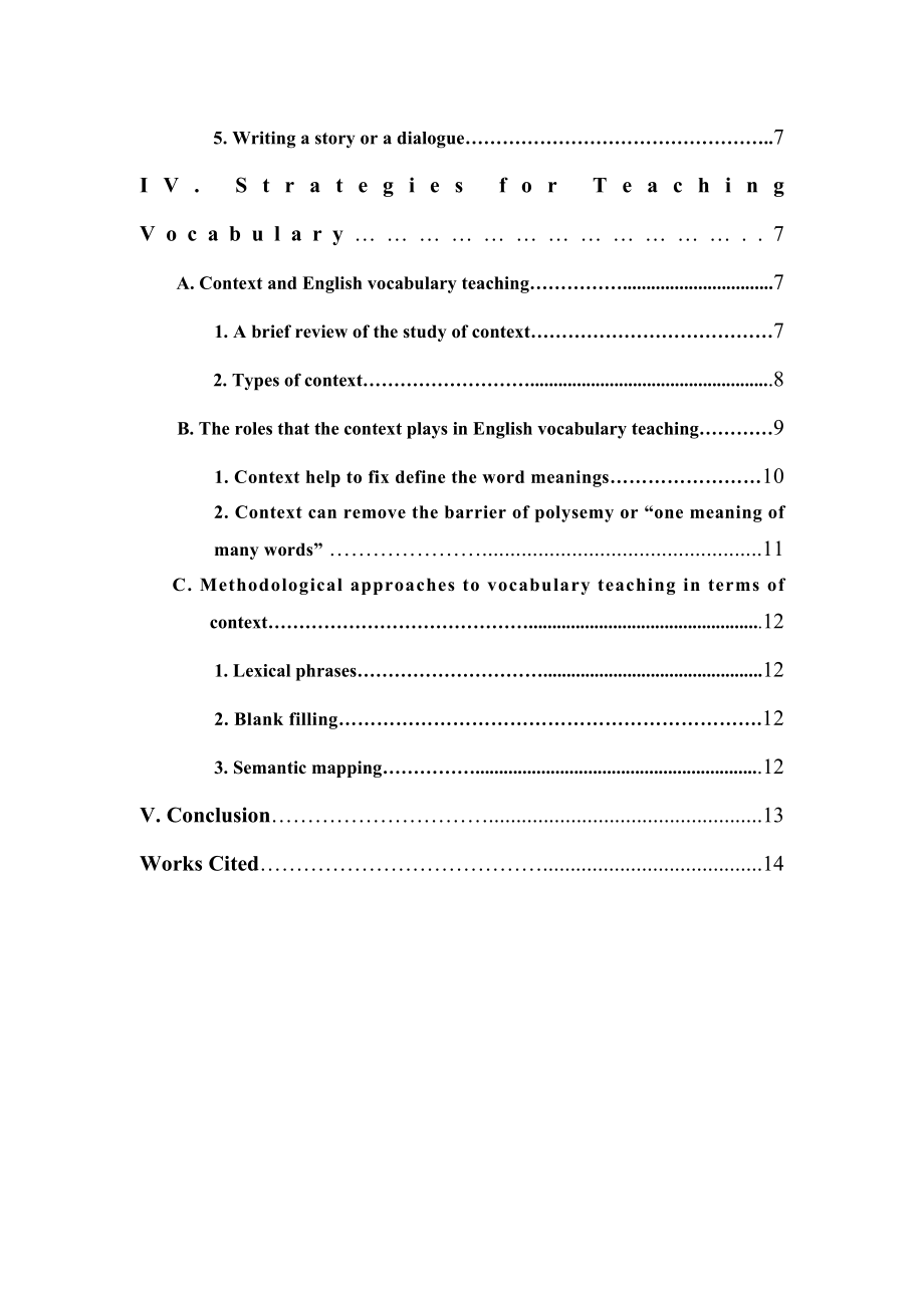 A Study of English Vocabulary Teaching in Middle School1.doc_第3页