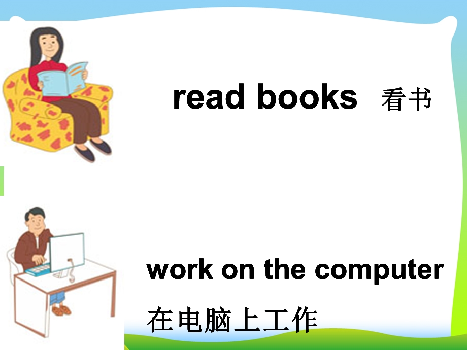 冀教版五年级英语上册《Lesson4WhatDoTheyLiketoDo》精品ppt课件.ppt_第3页