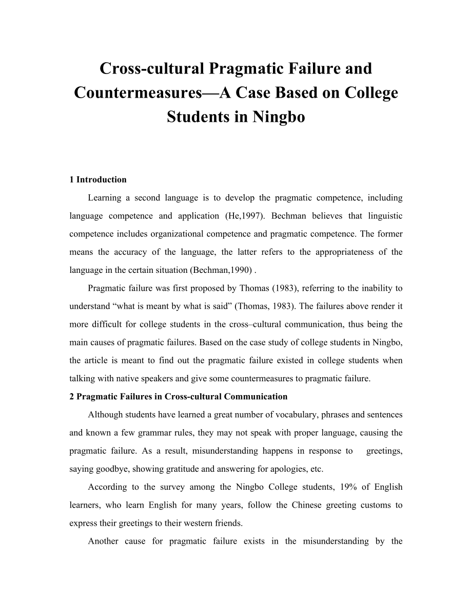 Crosscultural Pragmatic Failure and Countermeasures—A Case Based on College Students in Ningbo 论文.doc_第1页