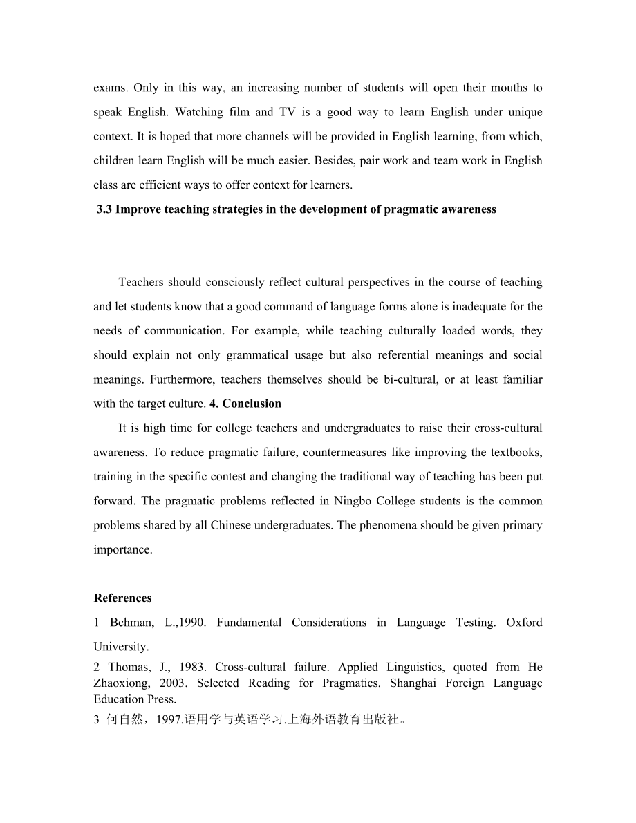 Crosscultural Pragmatic Failure and Countermeasures—A Case Based on College Students in Ningbo 论文.doc_第3页