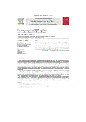 Kinetostatic modeling of 3RRR compliant micromotion stages with flexure hinges.doc