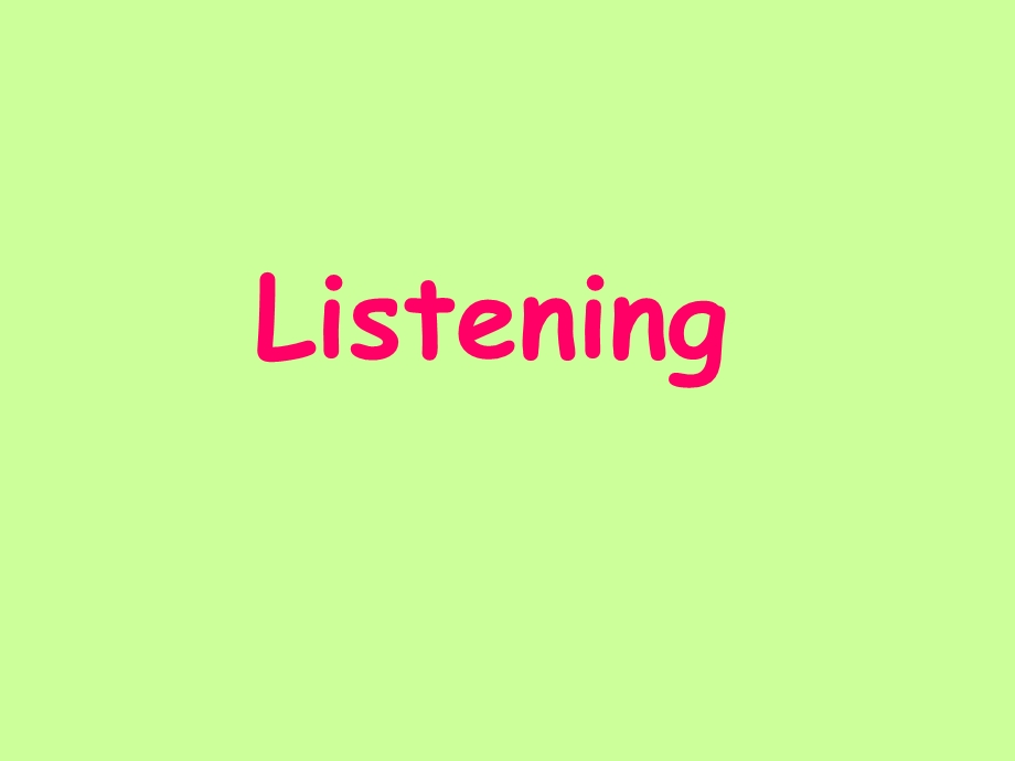 Listening1全国英语教师素养大赛一等奖ppt课件.ppt_第1页
