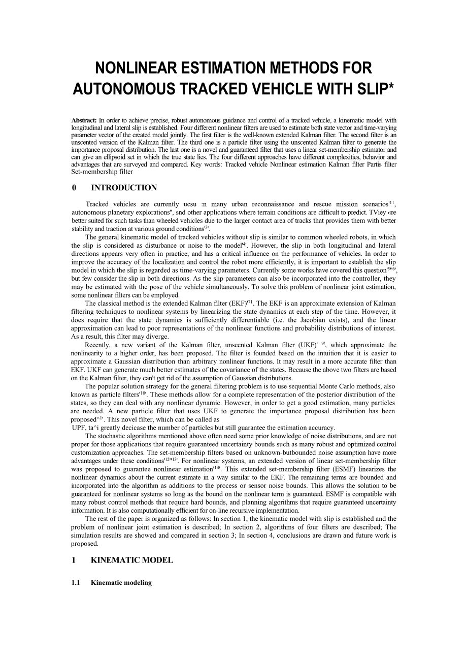 NONLINEAR ESTIMATION METHODS FOR AUTONOMOUS TRACKED VEHICLE WITH SLIP.doc_第1页