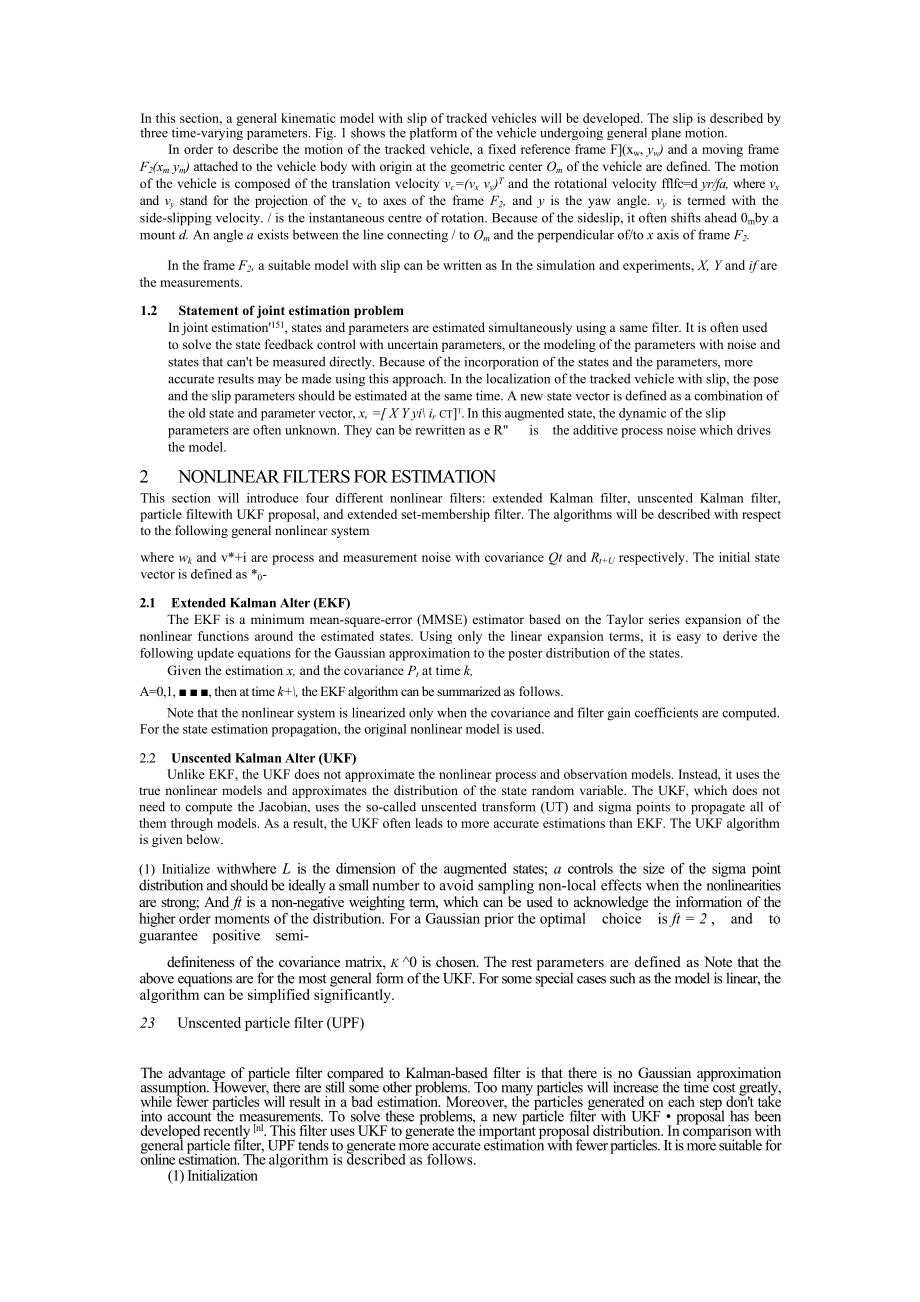 NONLINEAR ESTIMATION METHODS FOR AUTONOMOUS TRACKED VEHICLE WITH SLIP.doc_第2页