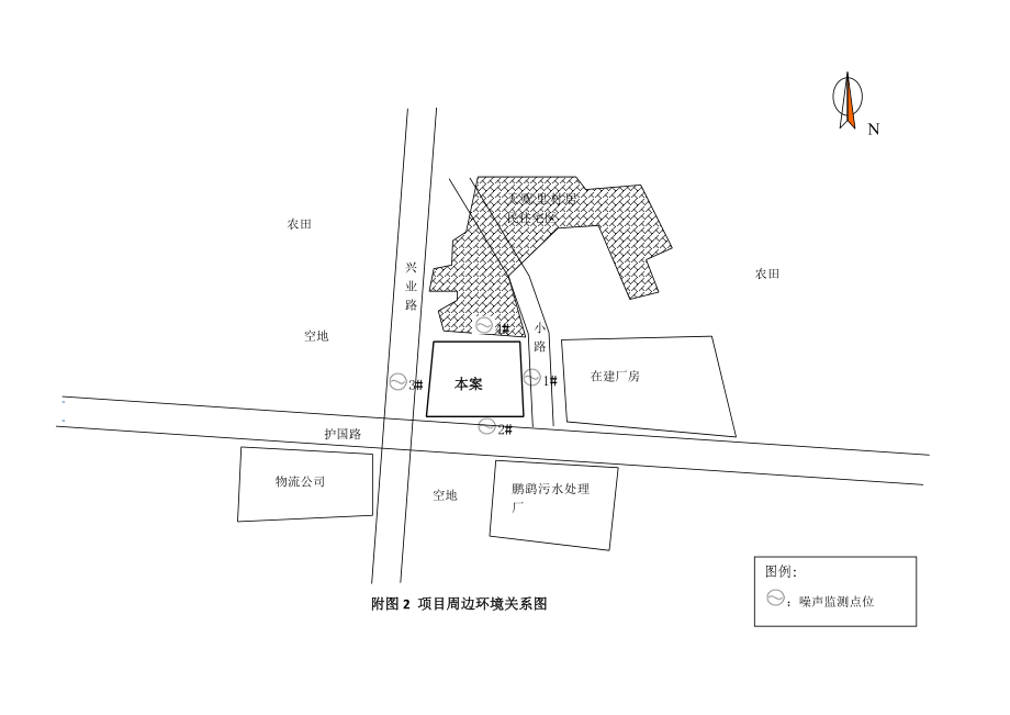 环境影响评价报告全本公示简介：松紧线生产线新建项目9176.doc_第2页