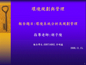 馆藏资源建设与发展实务--以专门图书馆为例课件.ppt