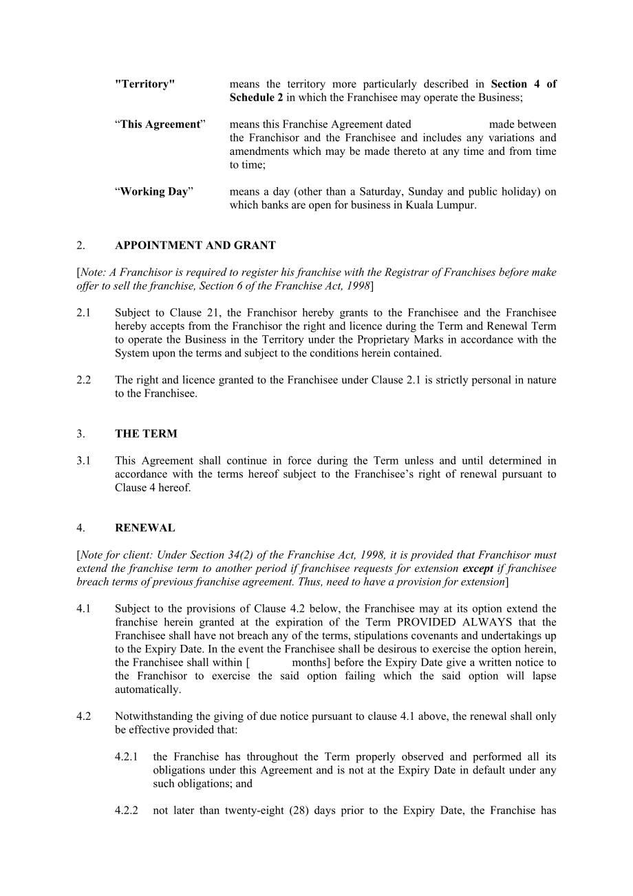 franchise agreementsample.doc_第3页