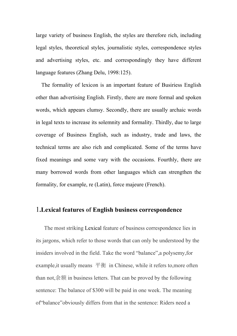 Lexical Features and Translation of English Business Correspondence.doc_第2页