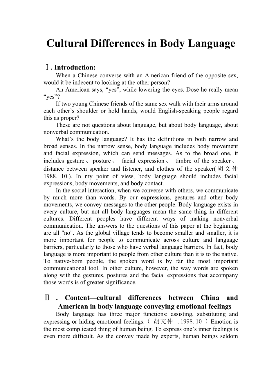 Cultural Differences in Body LanguageBody language communication.doc_第1页