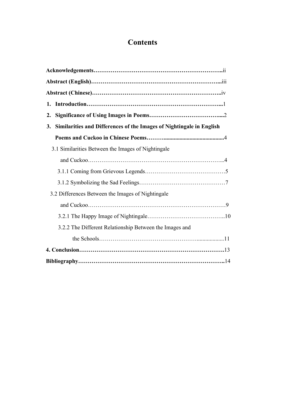 Analysis of the Images of Nightingale in English Poems and Cuckoo in Chinese Poems.doc_第3页