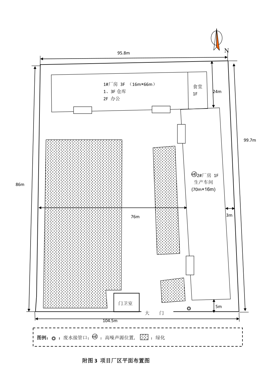 环境影响评价报告全本公示简介：松紧线生产线新建项目9176.doc_第3页