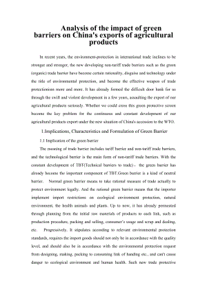 Analysis of the impact of green barriers on China's exports of agricultural products英汉双语.doc