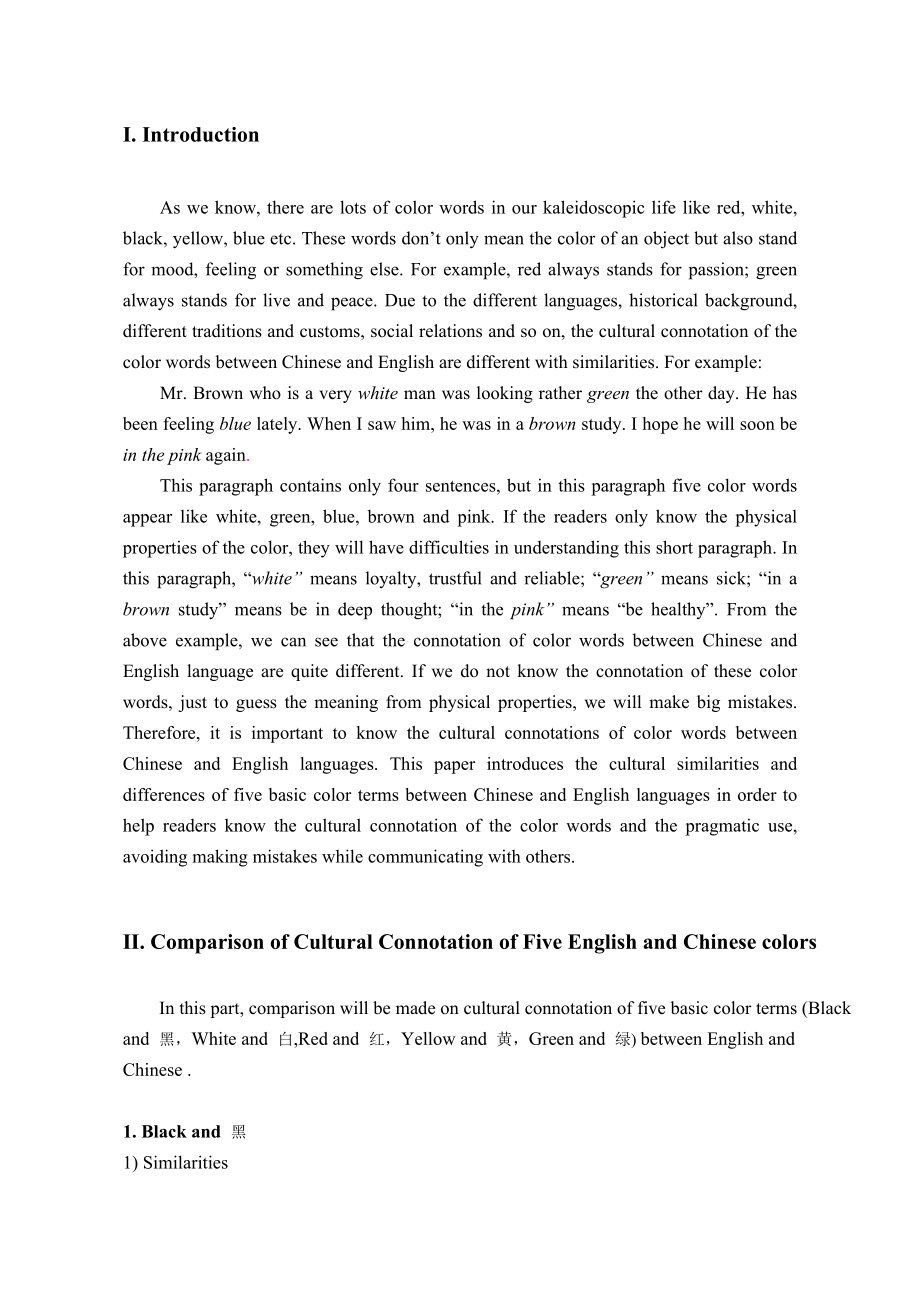 A Comparative Study of the Cultural Connotation of Colors between English and Chinese1.doc_第3页