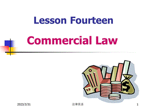 14Commercial-Law-法律英语配套ppt课件.ppt