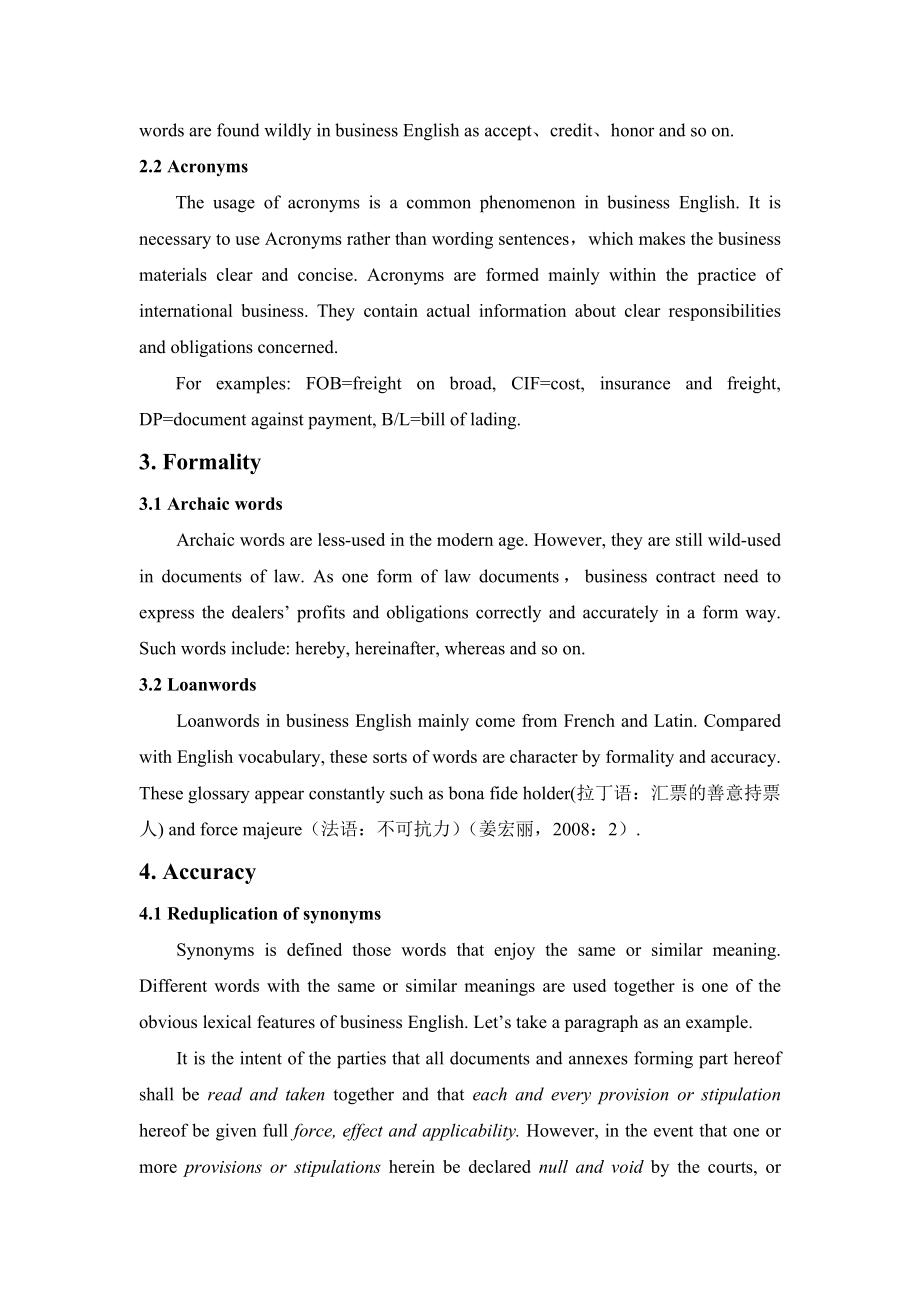 A Study on Lexical Features of Business English.doc_第2页