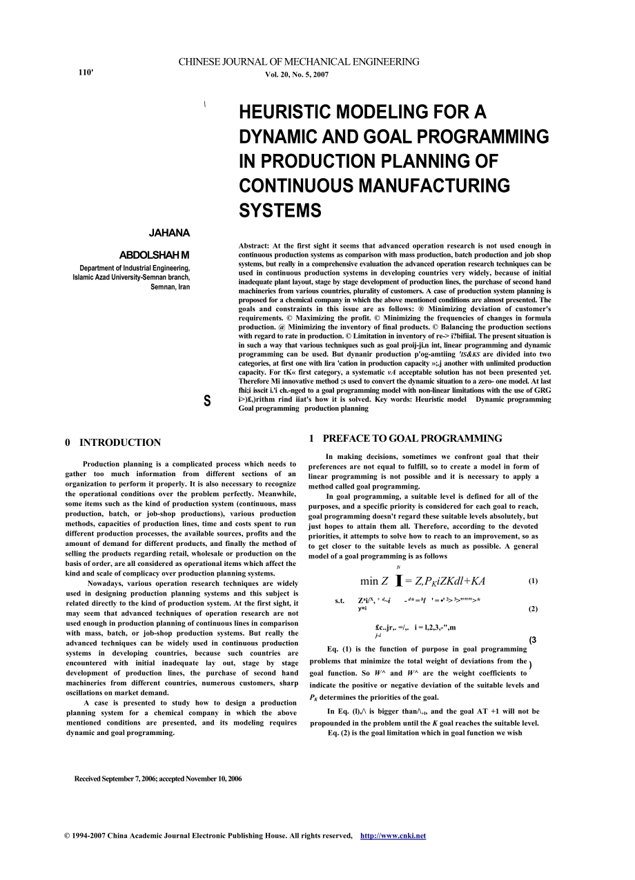 HEURISTIC MODELING FOR A DYNAMIC AND GOAL PROGRAMMING IN PRODUCTION PLANNING OF CONTINUOUS MANUFACTURING SYSTEMS .doc_第1页