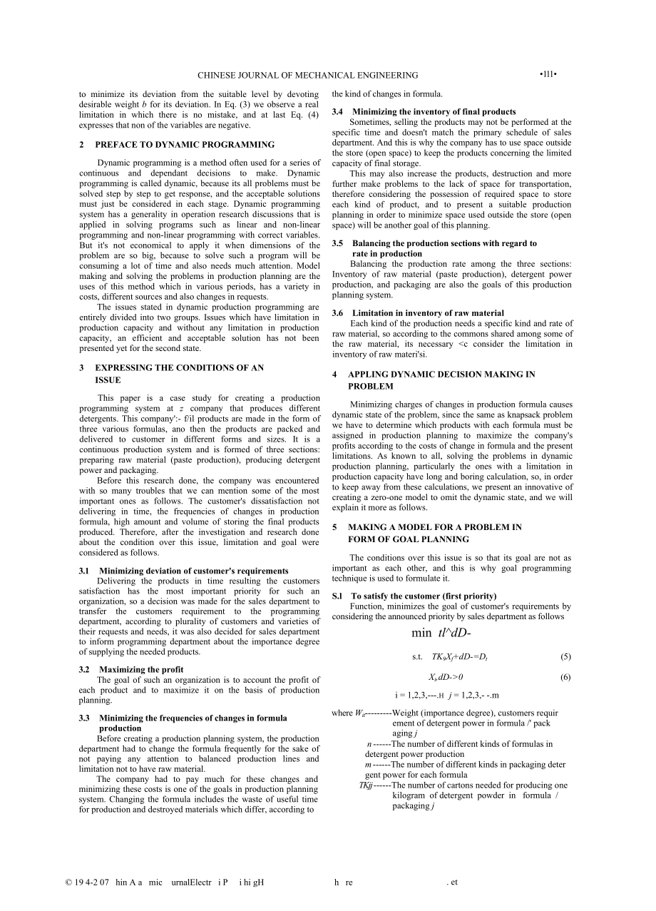 HEURISTIC MODELING FOR A DYNAMIC AND GOAL PROGRAMMING IN PRODUCTION PLANNING OF CONTINUOUS MANUFACTURING SYSTEMS .doc_第2页