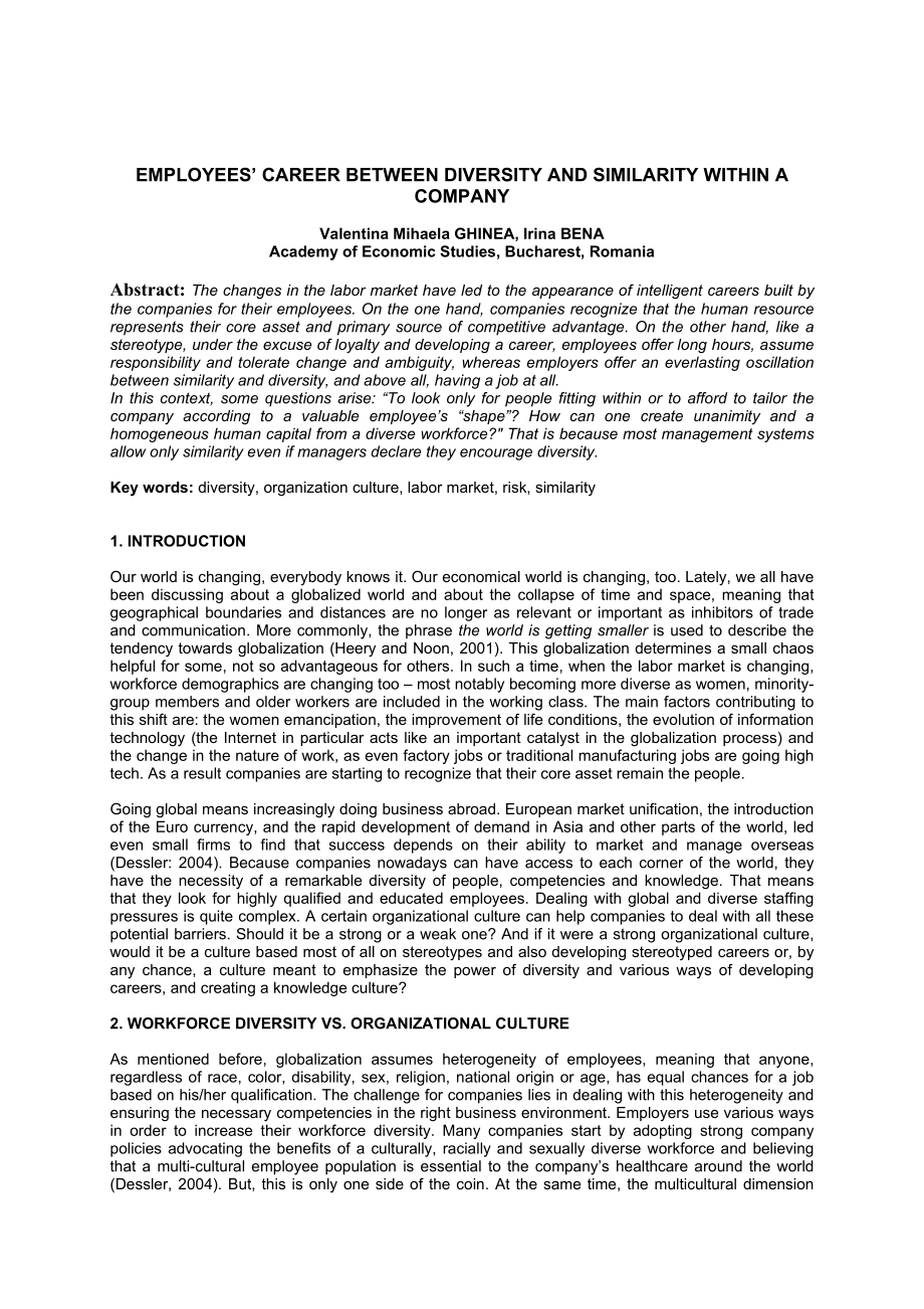 EMPLOYEES'CAREER BETWEEN DIVERSITY AND SIMILARITY WITHIN A COMPANY.doc_第1页