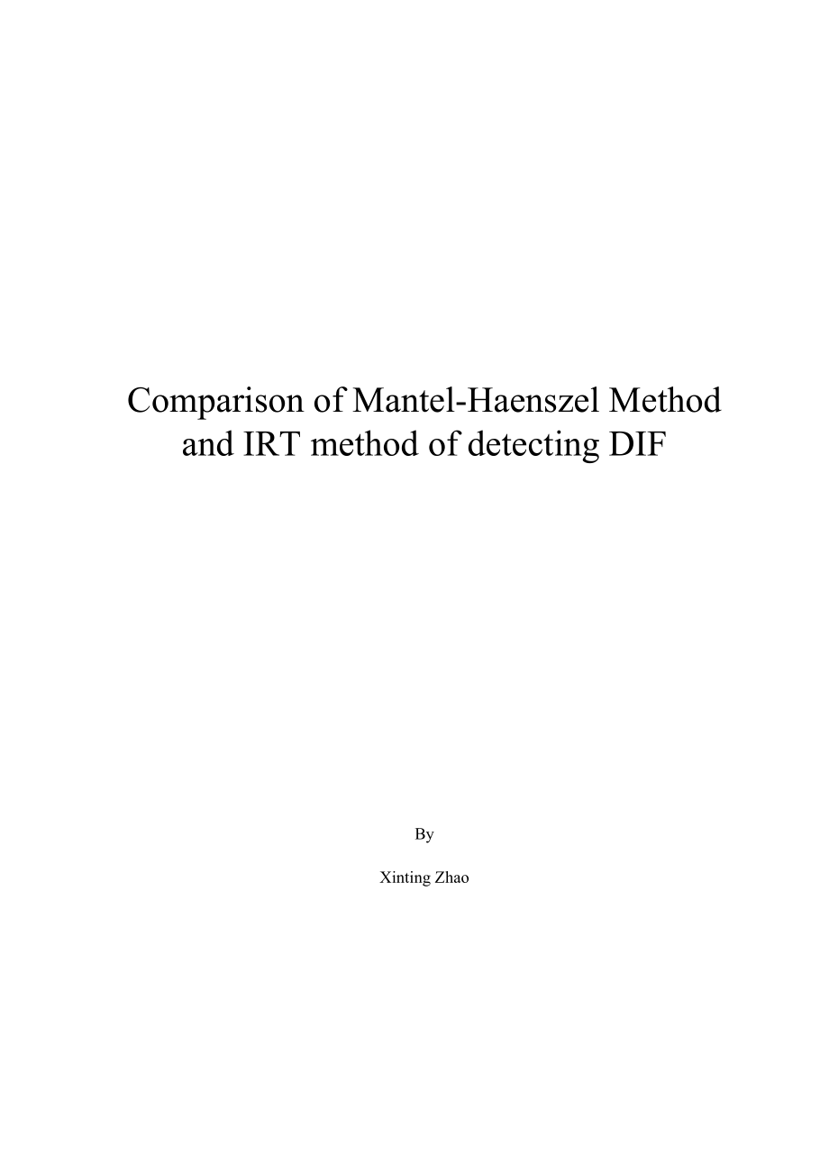 COMPARISON OF MANTELHAENSZEL METHOD AND IRT METHOD OF DETECTING DIF.doc_第1页