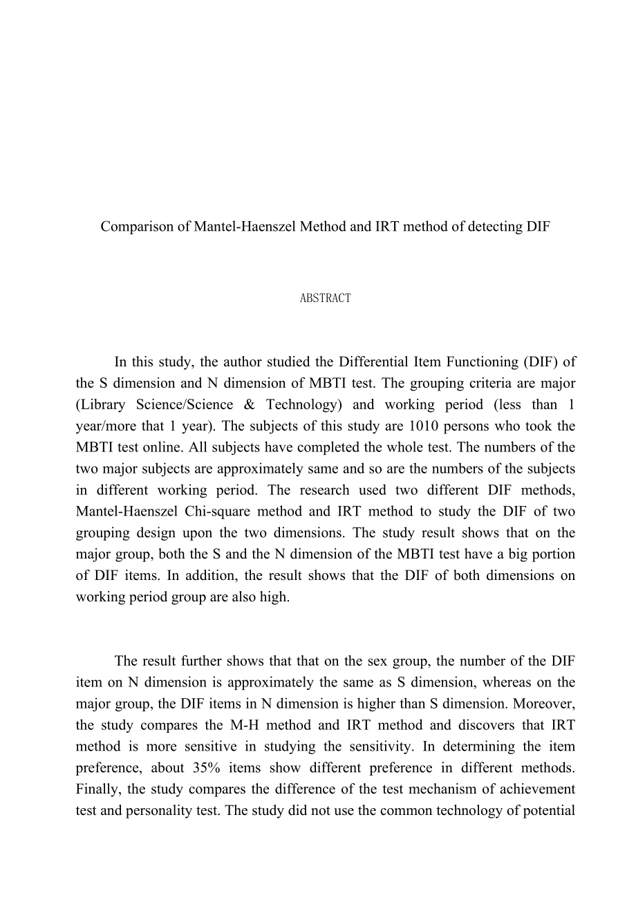 COMPARISON OF MANTELHAENSZEL METHOD AND IRT METHOD OF DETECTING DIF.doc_第2页