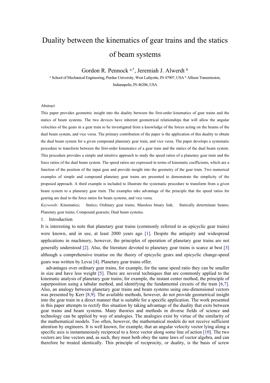 Duality between the kinematics of gear trains and the statics of beam systems.doc_第1页