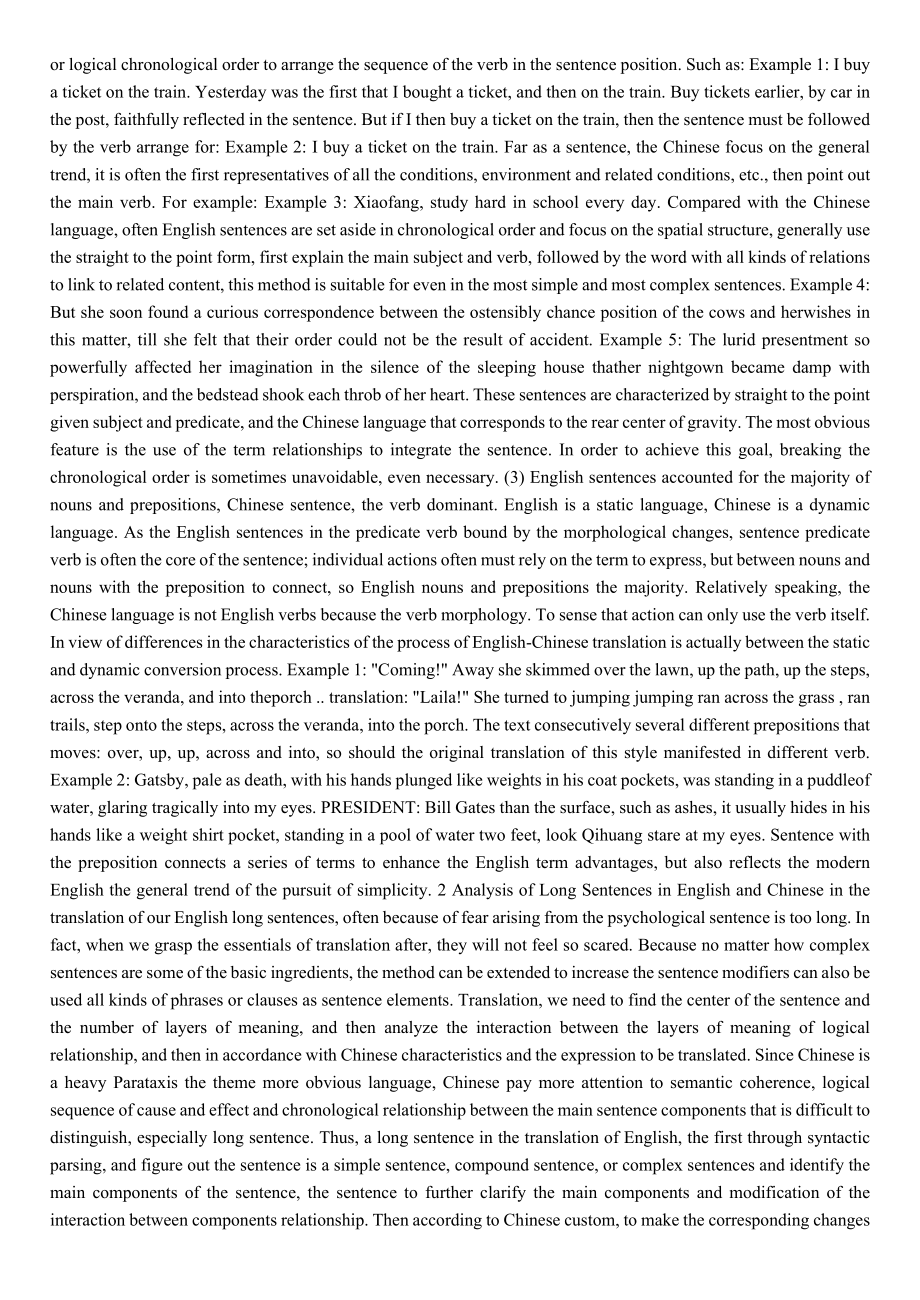 Long Sentences of English translation of methods and techniques.doc_第2页