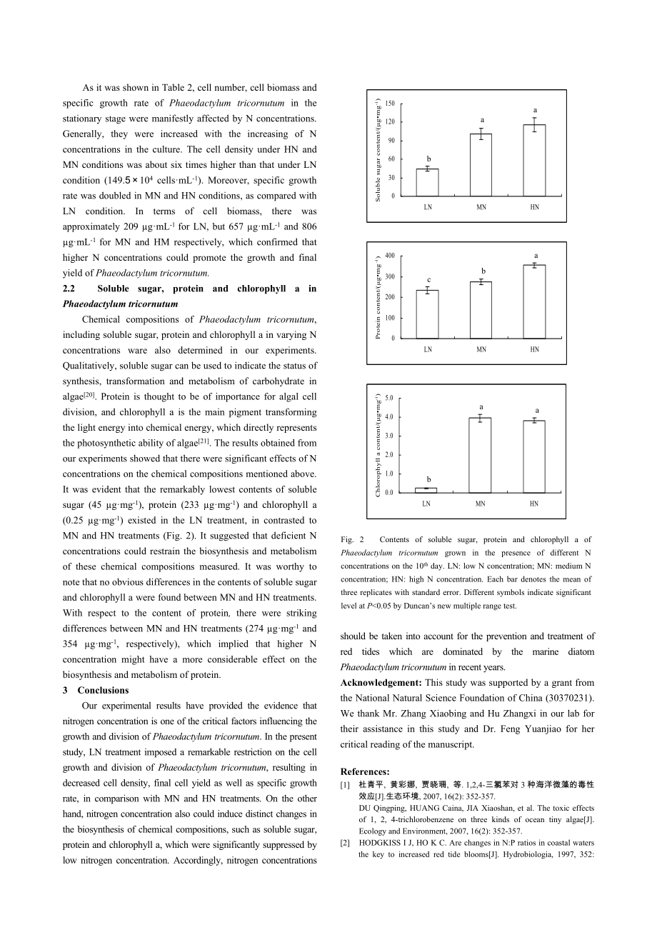 Growth characteristics and chemical compositions of Phaeodactylum tricornutum under different nitrog.doc_第3页